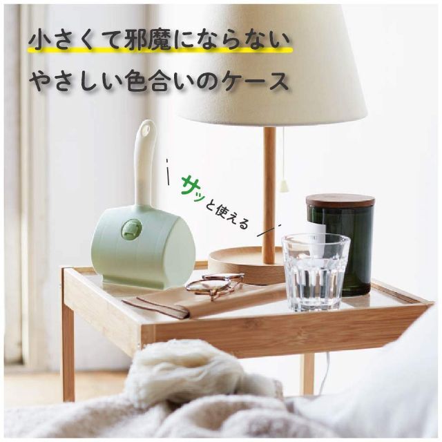 特価商品】ニトムズ コロコロ スペアテープ ミニ リビング・寝室用 ファブリッ ニトムズ コロコロミニ リビング・寝室用 強接着 スペアテープ 2巻