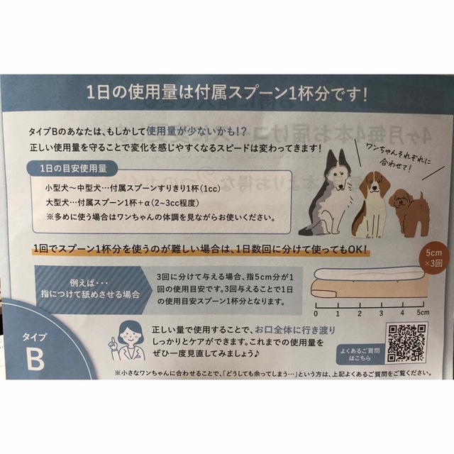 ドクターデンタルワン3本 歯ブラシ スプーン | monsterdog.com.br