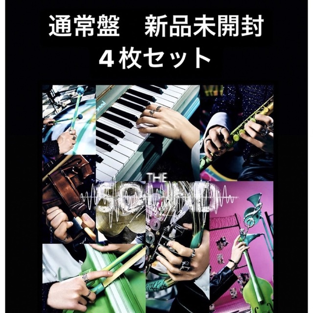 ブティック 新品未開封 THE SOUND I.N盤 4枚セット - 通販 - sea.org.sz