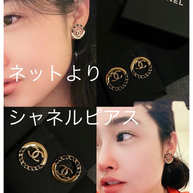 【新品未使用】シャネル　chanel レザー　丸い　ピアス