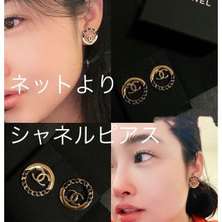 エルメス(Hermes)の【新品未使用】シャネル　chanel レザー　丸い　ピアス(ピアス)