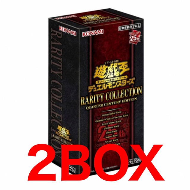 遊戯王 RARITY COLLECTION レアコレBOX 2box 未開封品 | labiela.com