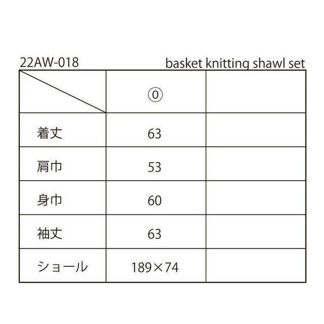 NKNIT  basket knitting shawl set レディースのトップス(ニット/セーター)の商品写真