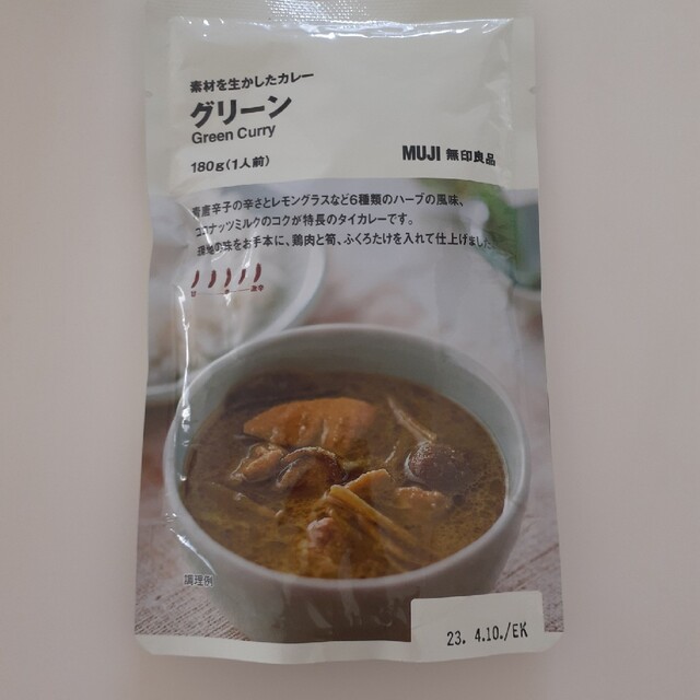 MUJI (無印良品)(ムジルシリョウヒン)の無印良品　グリーンカレー 食品/飲料/酒の加工食品(レトルト食品)の商品写真