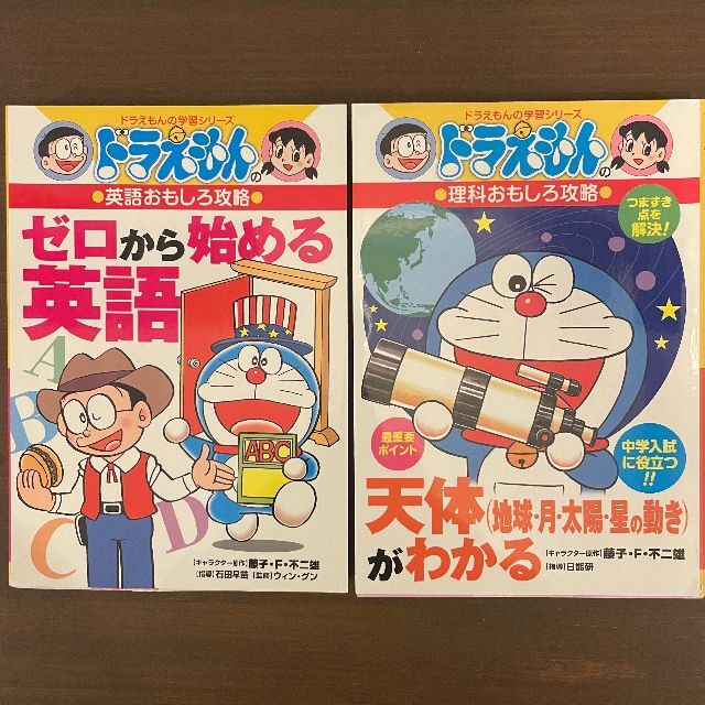 児童書【10歳までに読みたい世界名作】19冊セット