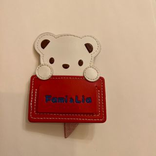 ファミリア(familiar)のファミリア　ネームベルト　(その他)