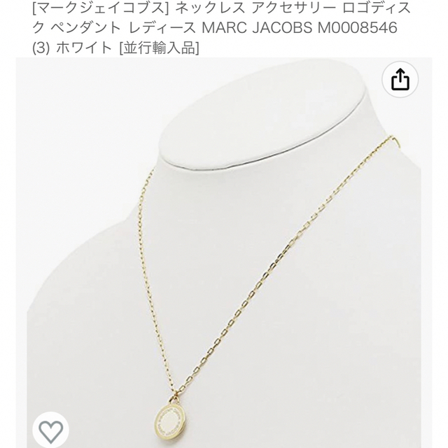 MARC BY MARC JACOBS(マークバイマークジェイコブス)の【MARC BY MARC JACOBS】ネックレス レディースのアクセサリー(ネックレス)の商品写真