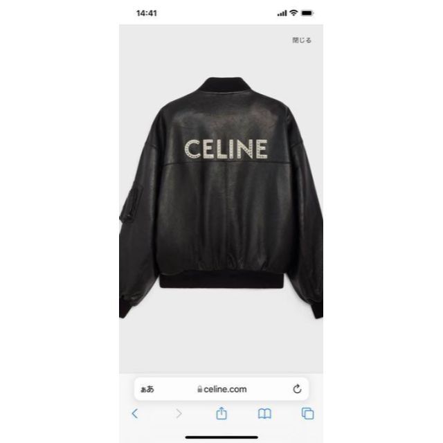 celine - 【即日発送】Celine レザー ジャケット セリーヌ オム リブレザー ライダ