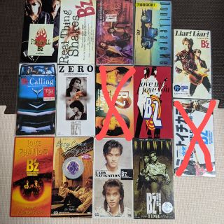 B'z 8cmシングル 12枚セット(ポップス/ロック(邦楽))