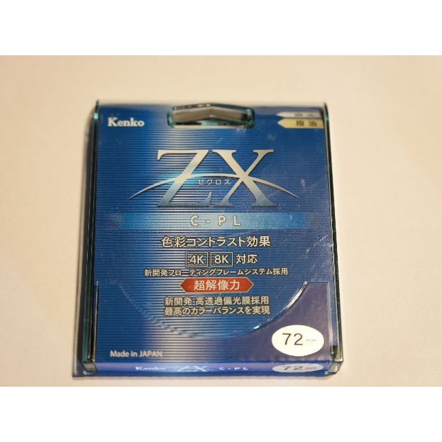 【良品】Kenko PLフィルター ZX CPL 77mm 2