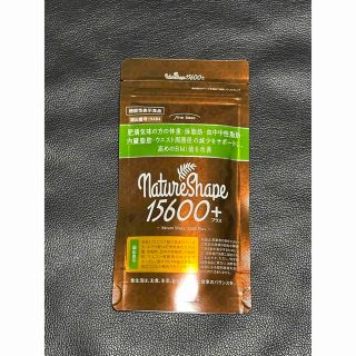 ネイチャーシェイプ15600(ダイエット食品)