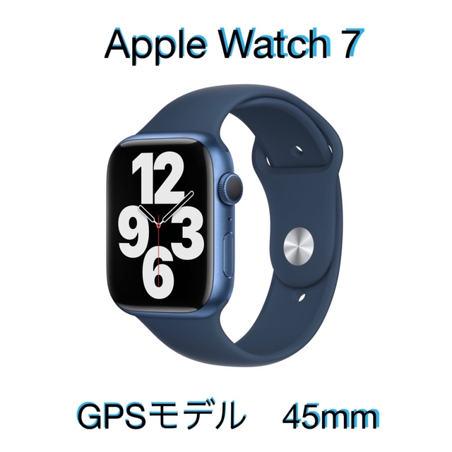 Apple - Apple Watch Series 7 45mm GPSモデル