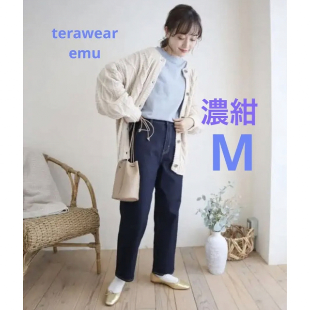 しまむら(シマムラ)のterawear emu しまむら テーパードデニムパンツ M 濃紺 レディースのパンツ(デニム/ジーンズ)の商品写真