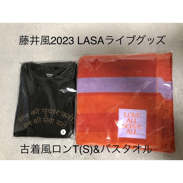 藤井風　2023 ライブグッズ　Eセット