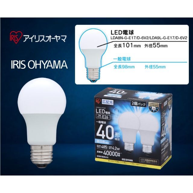 アイリスオーヤマ(アイリスオーヤマ)の新品未開封 アイリスオーヤマ LED電球 lda5n-g-4t32p 2箱セット インテリア/住まい/日用品のライト/照明/LED(蛍光灯/電球)の商品写真