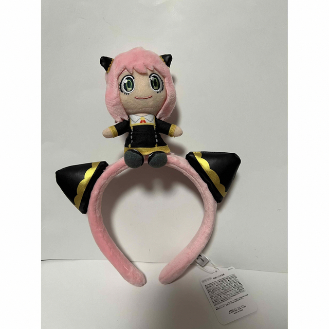 USJ 限定 スパイファミリー アーニャ カチューシャ エンタメ/ホビーのおもちゃ/ぬいぐるみ(キャラクターグッズ)の商品写真
