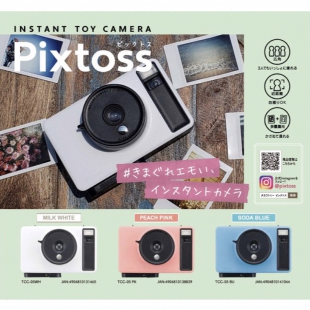 Takara Tomy(タカラトミー)の新品未開封Pixtoss タカラトミー インスタントトイカメラ PINK チェキ スマホ/家電/カメラのカメラ(フィルムカメラ)の商品写真