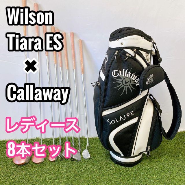 Wilson Tiara ES 8本セット Callawayキャディバッグ付き lovedog.tw