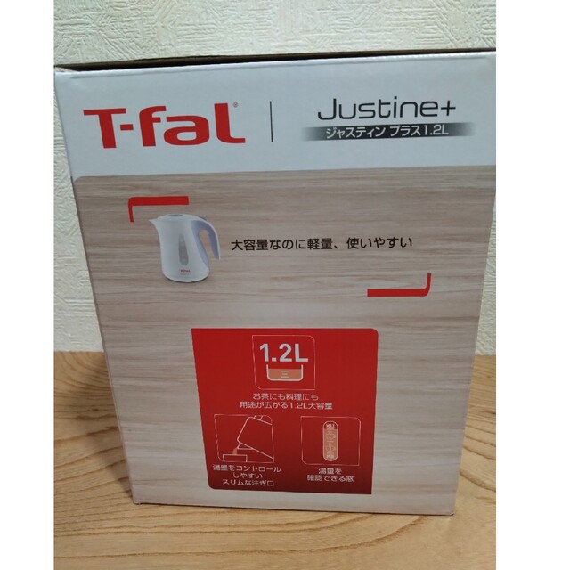 T-fal(ティファール)のティファール ジャスティン プラス 1.2L （スカイブルー）新品 未使用 スマホ/家電/カメラの生活家電(電気ケトル)の商品写真