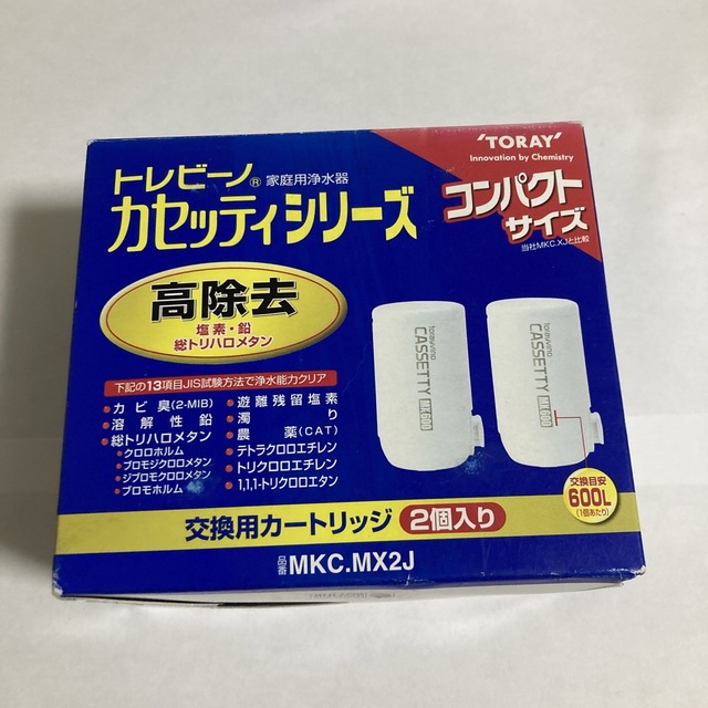 東レ トレビーノ 浄水器 カセッティ交換用カートリッジ 高除去 MKCMX2J(