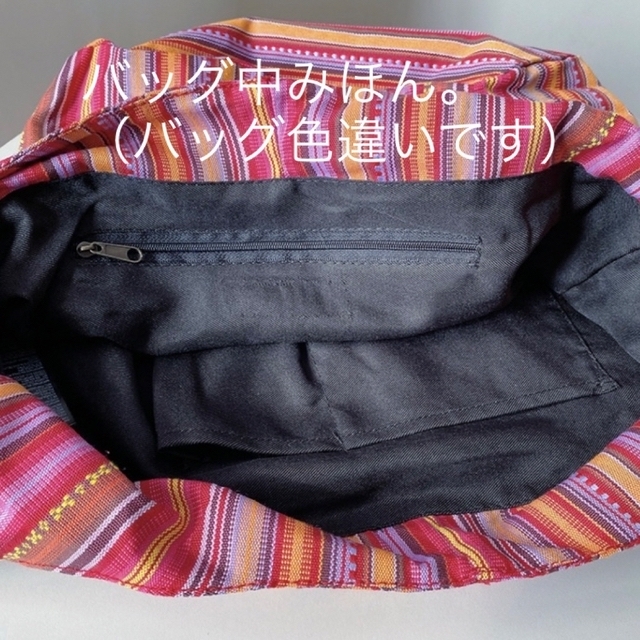【gene10reo様専用】ニュースペーパーバッグ　ストライプ　ヴィンテージ メンズのバッグ(ショルダーバッグ)の商品写真
