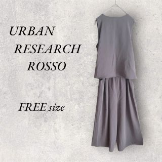 アーバンリサーチロッソ(URBAN RESEARCH ROSSO)のURBANRESEARCH ROSSO  グレーオールインワンFREE size(オールインワン)