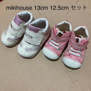 ミキハウス(mikihouse)のミキハウス　靴　シューズ　12.5 13.0 セット　ピンク　花柄　女の子(スニーカー)