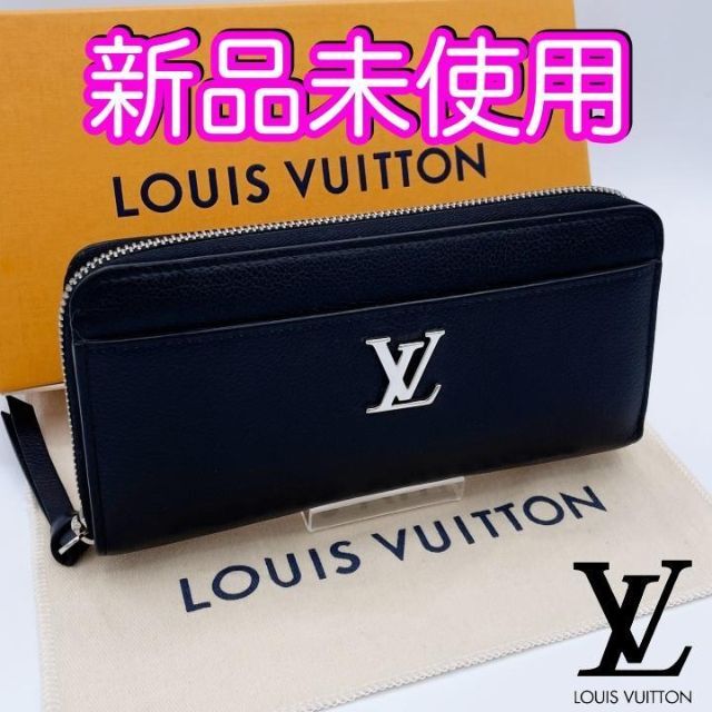 LOUIS VUITTON - 安心の正規品♪　ヴィトン財布　ジッピーロックミー　ノワール　ブランド財布