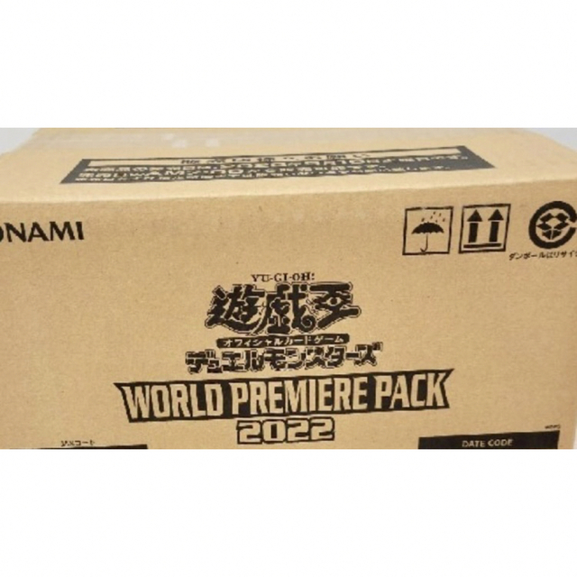 遊戯王　ワールドプレミアパック2022　1カートン(24BOX) ポケカ