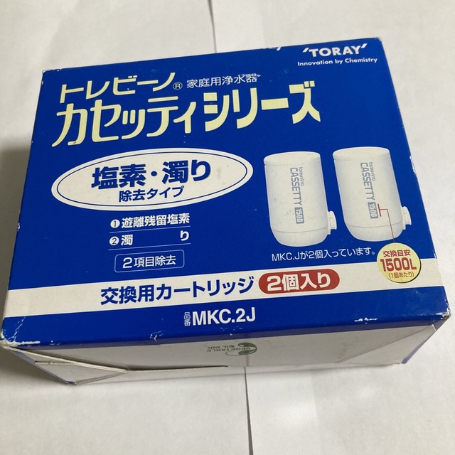 東レ トレビーノ カセッティシリーズ 交換用カートリッジ 塩素・濁り除去タイプM スマホ/家電/カメラの調理家電(その他)の商品写真