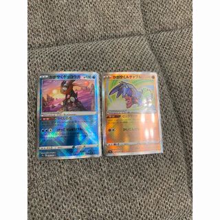 ポケモン(ポケモン)のポケモンカード　かがやくゲッコウガ　おまけ付(シングルカード)