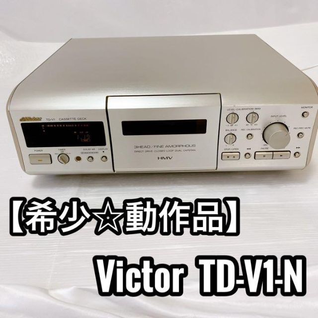 Victor オーディオアンプとカセットデッキ（セットでの出品となります）