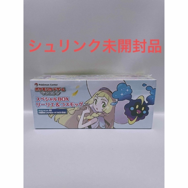 専用フォロー割5%トレーディングカード