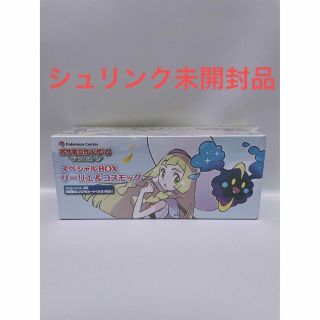 専用フォロー割5%(Box/デッキ/パック)