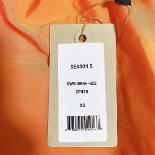 YEEZY(adidas) - 【タグ付き☆J-HOPE着用】Yeezy season 5 ボンバー