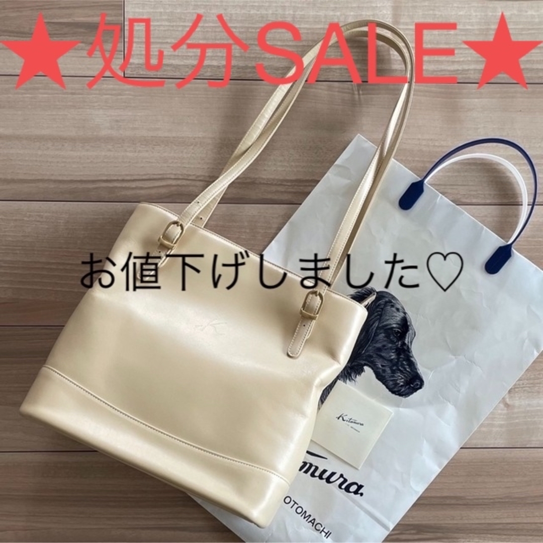 Kitamura(キタムラ)の★処分SALE★訳ありUSED★キタムラ◆ショルダーバッグ◇クリーム系 レディースのバッグ(ショルダーバッグ)の商品写真