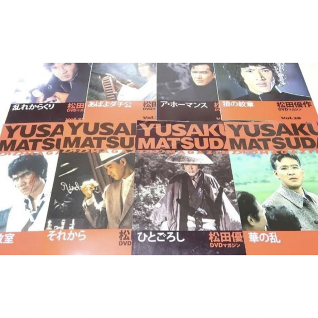 在庫一掃】 松田優作 DVDマガジン 全41巻+解説冊子(41冊)の通販 by