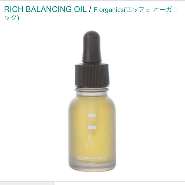 Cosme Kitchen(コスメキッチン)のエッフェオーガニック リッチバランシングオイル コスメ/美容のスキンケア/基礎化粧品(美容液)の商品写真