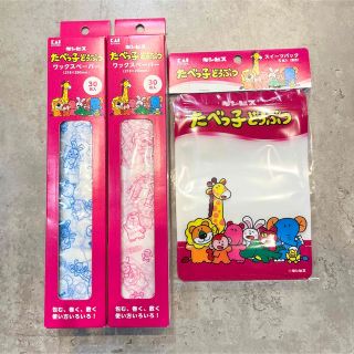 カイジルシ(貝印)のたべっ子どうぶつ　3点セット(調理道具/製菓道具)