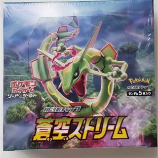 正規 ポケモンカード パラダイムトリガー シュリンク付き プロモ付き ...