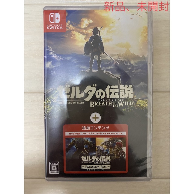 新品未開封◇ゼルダの伝説 ブレスオブザワイルド + エキスパンション 新品未開封◇ゼルダの伝説 ブレスオブザワイルド + エキスパンション