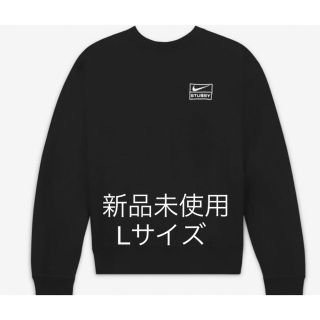 ナイキ(NIKE)のStussy Nike スウェットLサイズ 新品未使用(スウェット)