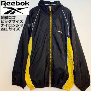 リーボック(Reebok)の【レア美品】リーボック 刺繍ロゴ ビックサイズ ナイロンジャケット 2XL(ナイロンジャケット)