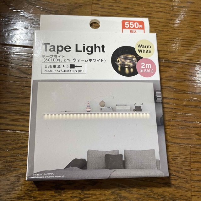LEDテープライト 30M 高輝度 防水 RGB16色変換 グラデーションカラー リモコン 100V EL蛍光チューブ管 LEDストリップ - 4