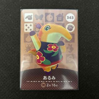 ニンテンドウ(任天堂)のあるみ　amiibo(その他)