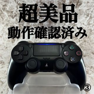 プレイステーション4(PlayStation4)の③ ps4 純正品  ワイヤレスコントローラー DUALSHOCK 4(その他)