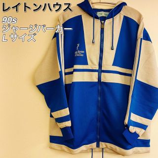 レイトンハウス(LEYTON HOUSE)の【レア美品】90sレイトンハウス Leyton house シャツ ジャージ L(ジャージ)