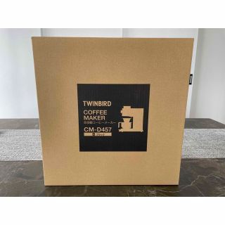 新品未開封 ツインバード 全自動コーヒーメーカー CM-D457B(コーヒーメーカー)