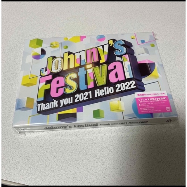 Johnny’s Festival   ジャニフェス