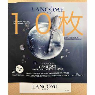 ランコム(LANCOME)のランコム　ジェネフィックアドバンスト　ハイドロジェルメルティング　マスク　１０枚(パック/フェイスマスク)